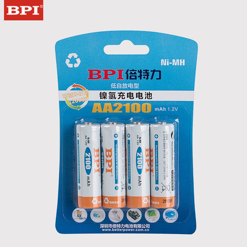 BPI特力5号可充电电池