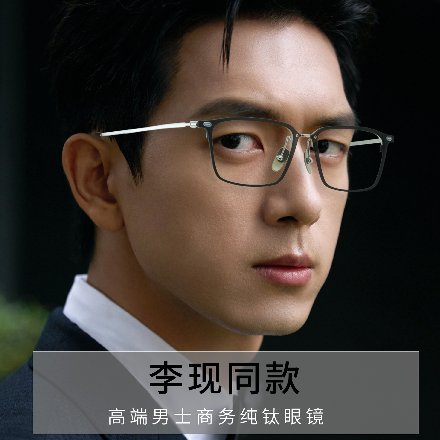 高端纯钛眼镜框男款全框商务大脸方形镜架可配度数防蓝光近视变色