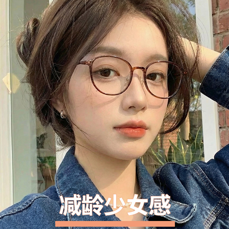 少女感TR90纯钛显白眼睛框架小框