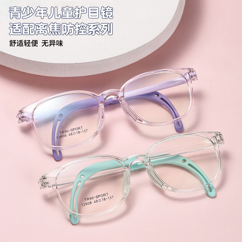 儿童眼镜框女超轻硅胶可配度数远视散光离焦防控学生近视眼镜架男