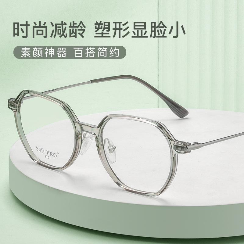超轻近视眼镜女款小框可配高度数素颜神器显瘦眼睛框小脸镜架透明