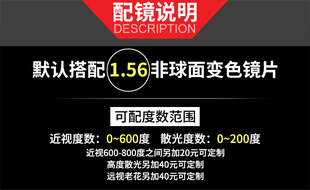 超轻变色防辐射抗蓝光眼镜框架潮大脸男女平光近视电脑护目镜6063