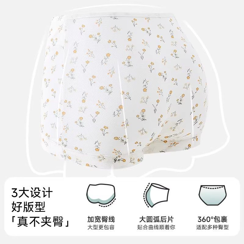 10A桑蚕丝抑菌莫代尔女士内裤中高腰无痕收腹提臀碎花大码平角裤,女士内衣/男士内衣/家居服,女三角裤,淘宝优惠券,粉丝福利购,淘宝优惠卷