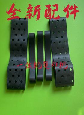 荣大佳文出纸皮带VR2335 3325 4345 6515 3618 376 576速印机配件