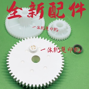 6452 6453 6450 6401 6403油泵驱动齿轮 基士得耶6454 6402 6451