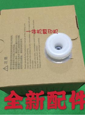 适用得宝DA14油墨 DPA120 DPA125 速印机 一体机 油墨 版纸 配件