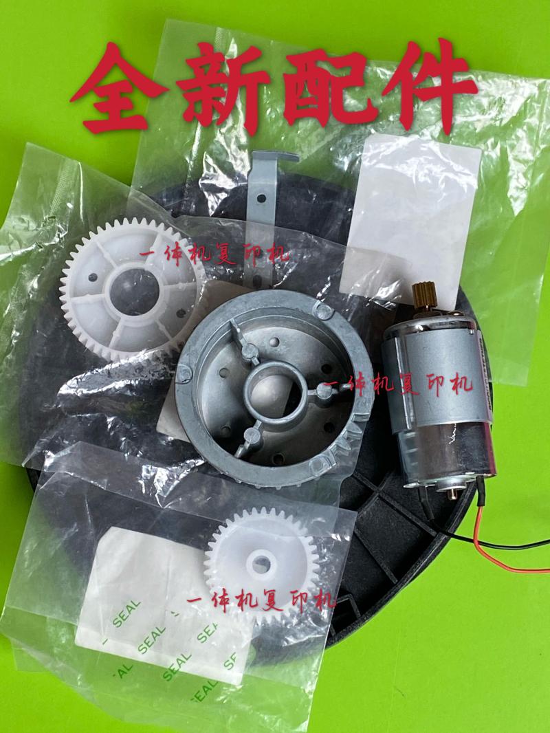 理光速印机配件dx2430 2432 2433 3443 3440 3442 3344滚筒 印筒