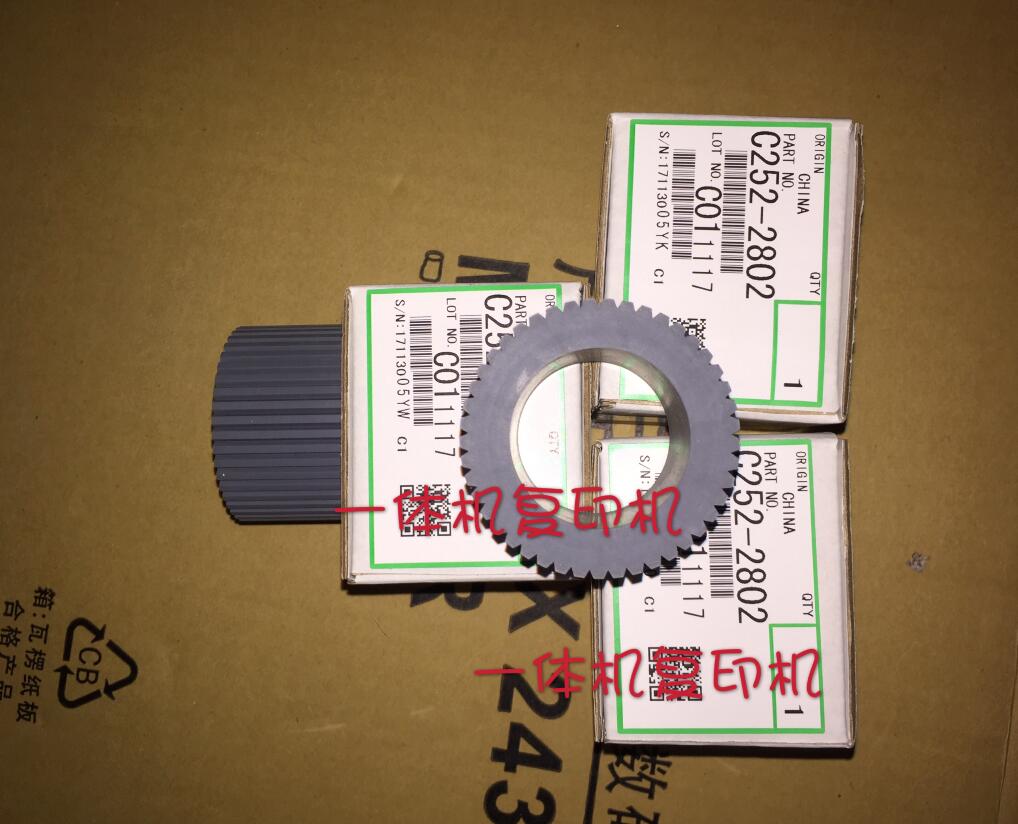 理光一体机全新原装DD3344搓纸皮DX3443 CP6302 6303搓纸轮 胶套