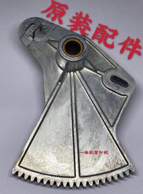 迪普乐DP-U520 U550 U850 330E 430E 460E二进纸扇形齿轮单项齿轮