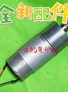 荣大佳文卸版电机VR2335 3325 4345 6515 3618 376 576速印机配件