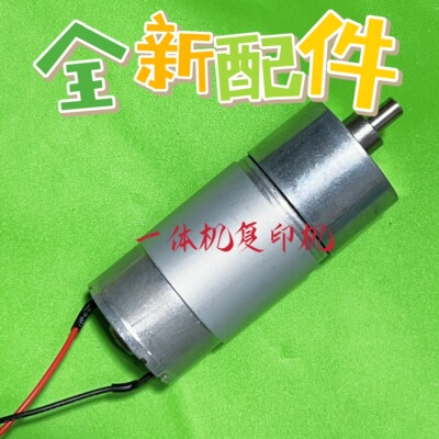 荣大佳文卸版电机VR2335 3325 4345 6515 3618 376 576速印机配件