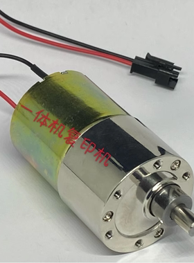 荣大速印机VR2335 3325 6525 6515 4345版夹 升降 油墨电机配件