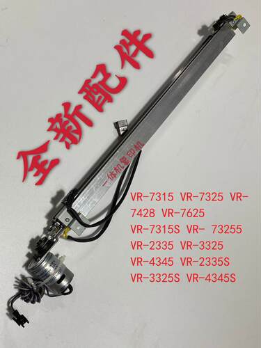 裁纸刀速印机切刀荣大原装全新