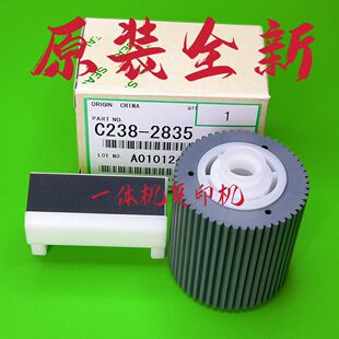 理光原装JP2800 2810 3800 3810 CP5425 5428 5438搓纸轮 搓纸垫