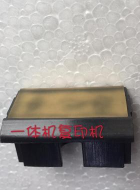 理光DX3443 DD3344 3442 3440 CP6302 6303 6301搓纸垫 分离器
