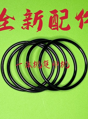 适用 理想速印机 CR1600 CV1850 1860 1855 1865 CV1200 卸版皮带