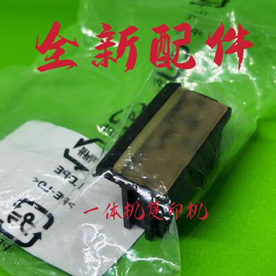 理光搓纸垫分页器适配多机型