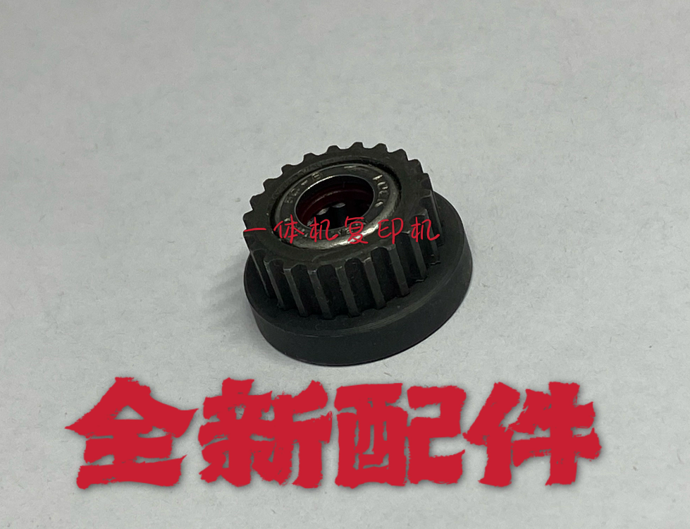 理光速印机配件DD5450搓纸轮