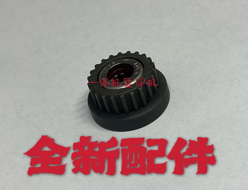 理光速印机配件DD5450搓纸轮