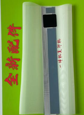 理光DX3443纱网 DD3344 DX3442 CP6301 6302 CP6303C滚筒钢网墨网