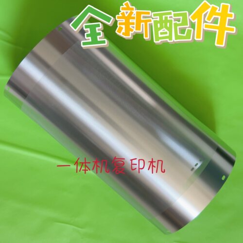 适用于理光DD2434  2434 DD3345 3345C速印机滚筒配件 钢网 纱网