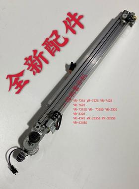 荣大VR2335 3325 4345 6515 6525 7315 7325 7428版纸切刀 裁纸刀