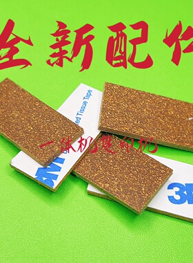 理光速印机DX3443 DD3344 基士得耶CP6302 CP6303搓纸垫 分页器片