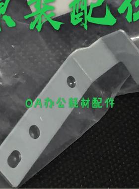 理光DX2430 2432C 3442 DD2433C 3344 3443滚筒触发杆 法兰盘铁片