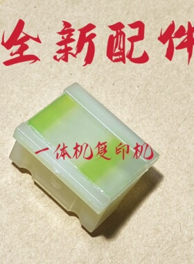 原装理光DD5450C 5440C 5441 5451 CP 7400C 7450C CP7451 搓纸垫