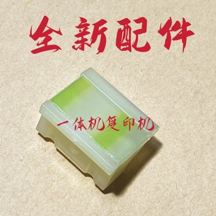 5441 5451 CP7451 理光DD5450C 搓纸垫 7450C 5440C 7400C 原装