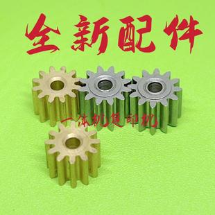 理想速印机配件 SD RZ RV EV MV MZ ES SF SV 齿轮 出纸电机