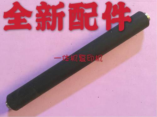 适用理想配件EZ RZ 370 390 530 570 590C EV5790C MZ770压力辊A3