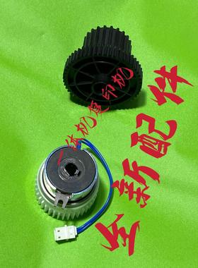 理光DD3344进纸离合器 DX2430C 2432 3442 3443 DD2433C 进纸电机