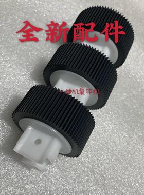 理光原装配件 DD5451C DD5441C  CP7451C CP7401C DD5451HC搓纸轮