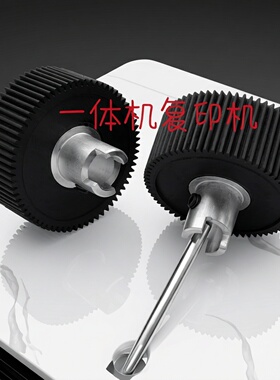 原装品质理光DD5440 5450 CP7400 7450 F650 550 520搓纸轮分页垫