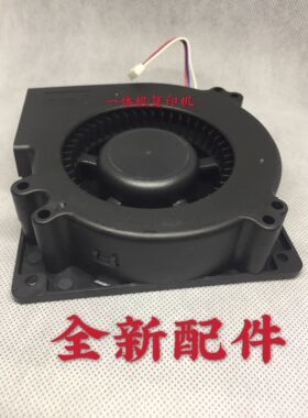 理想 EV2560 3560 3760 ES2561 3561 3761出纸吸风风扇RV出纸风扇