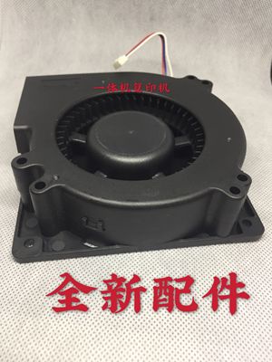 全新出纸风扇RISO/理想