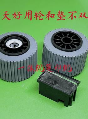 理光3344搓纸轮 DX3443 3442 DD3344 CP6303 CP6302 CP6301搓纸垫