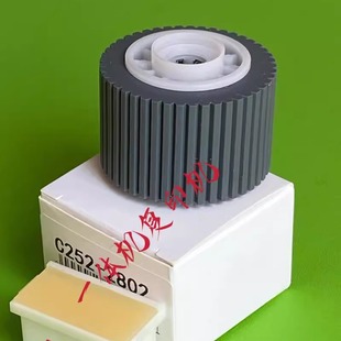 理光DD2433搓纸轮DX2432 2430 JP785 CP6202 CP6203进纸轮 搓纸垫