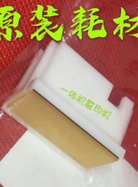 原装理光DX2430 2432 DD2433  CP6202 6203 6201 搓纸垫 摩擦垫片