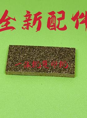 理想闪彩王 搓纸垫 EX9050 FW5230 GD9630分页器 磨砂垫