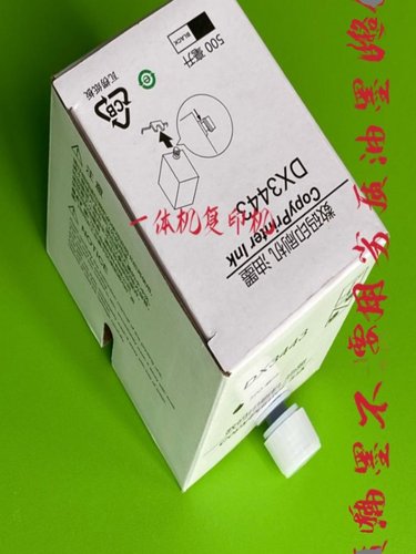 OAT/文仪CP6203C62016202油墨