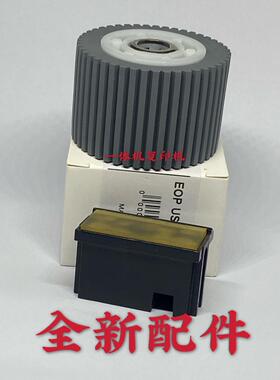 理光DD3344搓纸轮 3442 3440 DX3443  CP6301 6302 CP6303C搓纸垫