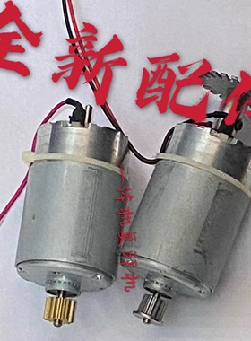 理想速印机配件RZ RV EV2560 ES3761  SF5231 SV CV卸版 出纸电机