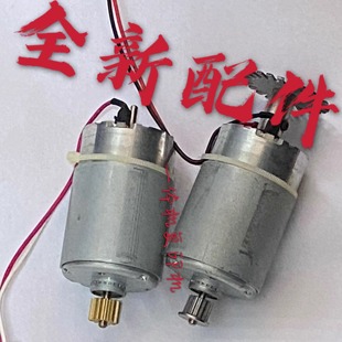 理想速印机配件RZ RV EV2560 ES3761 SF5231 SV CV卸版 出纸电机