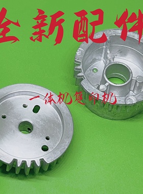 理光DD3344 DX3443 3442 3440 CP6302  6301 6303滚筒齿轮 母齿轮