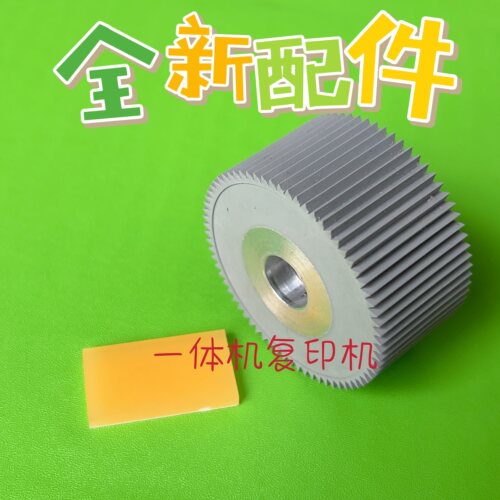 理想CV1200搓纸轮搓纸垫