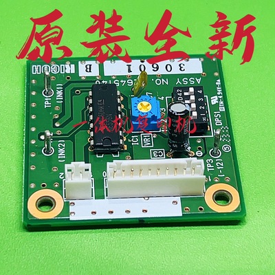 全新理光DD4450C DX4545C DX4544 DX4543 4510 CP6454 油墨控制板