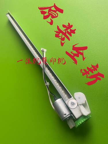 全新原装版纸裁纸刀Ricoh/理光