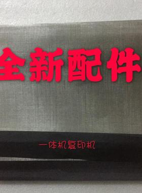 理光DD5450C 5451 5440墨网 基士得耶CP7450C 7451C 7401滚筒纱网